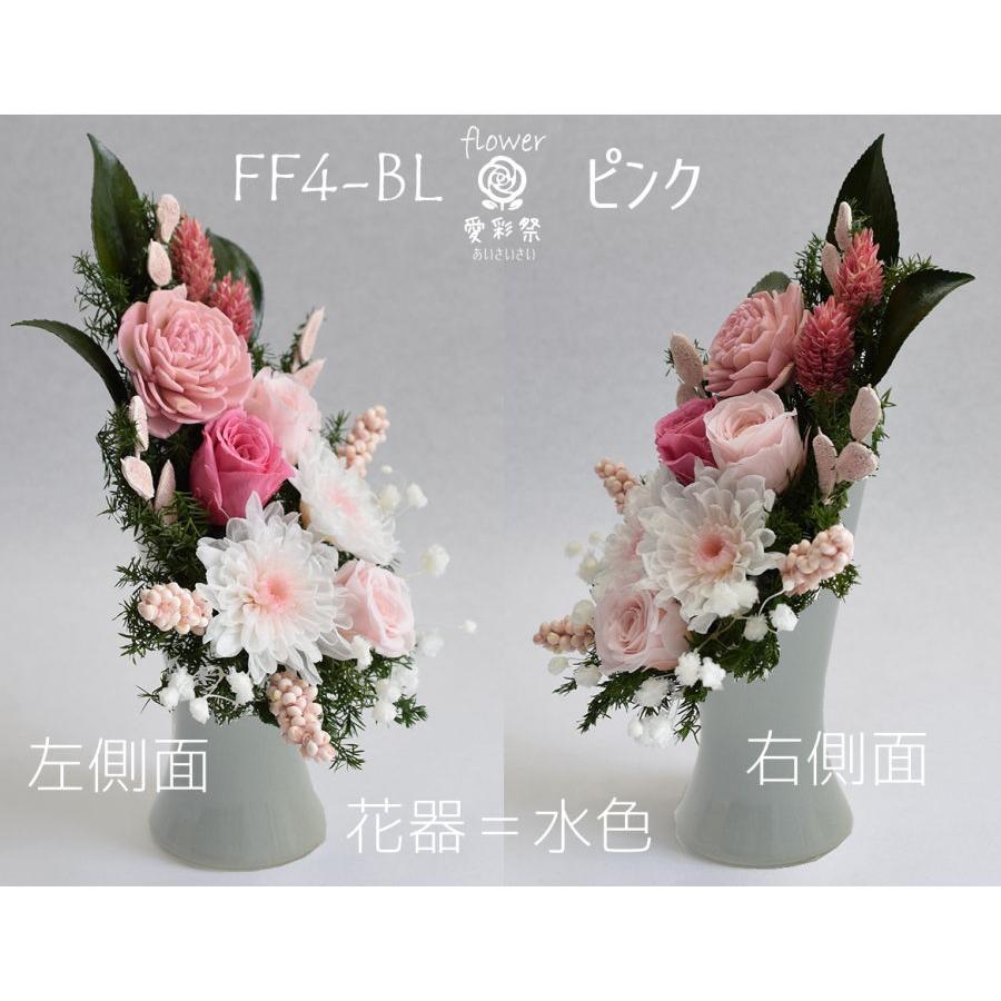 仏花プリザーブドフラワー 白菊 花器付 ピンクのお花 お供え お悔やみ