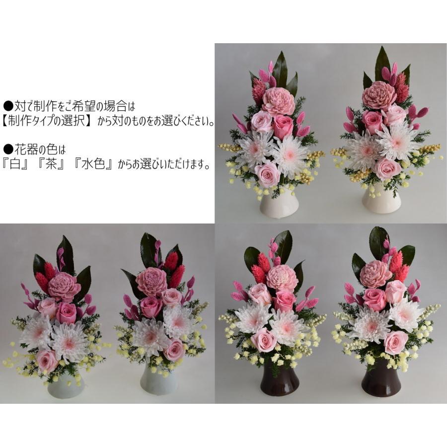 仏花 プリザーブドフラワー 白菊 花器付 ピンクのお花 お供え お悔やみ 法要 法事 命日 仏壇 お彼岸 お盆 初盆 新盆 対制作可 Ff4 愛彩祭 フラワーリースのお店 通販 Yahoo ショッピング