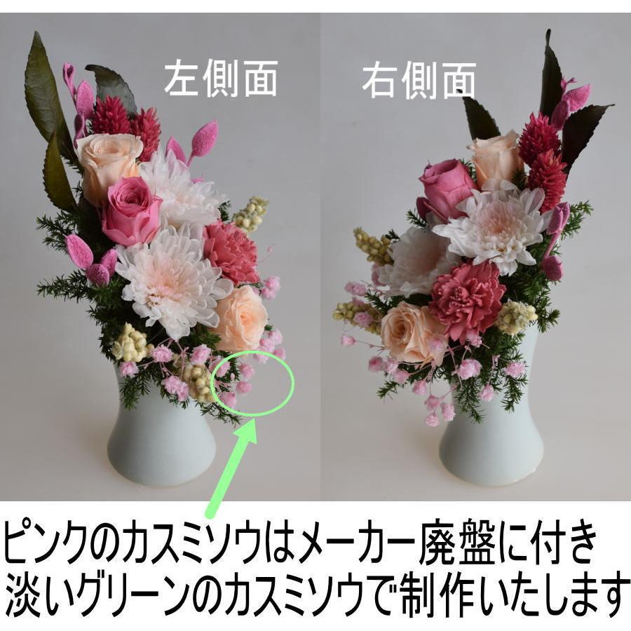 プリザーブドフラワー 仏花 白い菊 花器付 ピンクお花 お供え お悔やみ 法要 法事 命日 仏壇 お彼岸 お盆 初盆 新盆 Ff5 愛彩祭 フラワーリースのお店 通販 Yahoo ショッピング