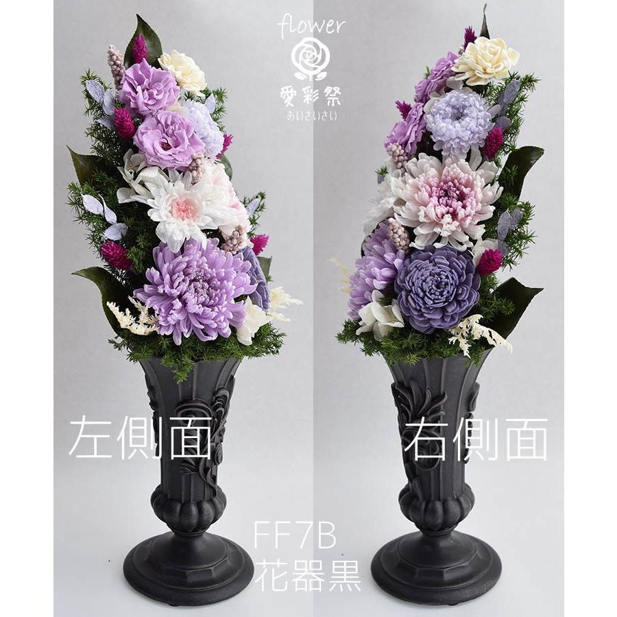 仏花 大きいサイズ 特大サイズ 花器付 40cm プリザーブドフラワー 紫