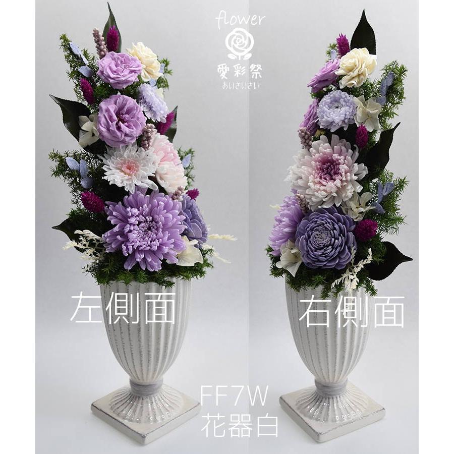 仏花 大きいサイズ 特大サイズ 花器付 40cm プリザーブドフラワー 紫