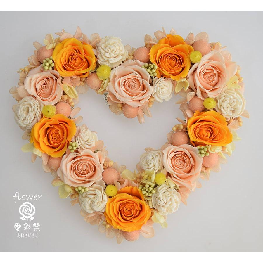 オレンジの濃淡のバラで プリザーブドフラワーのハートリース ギフト  