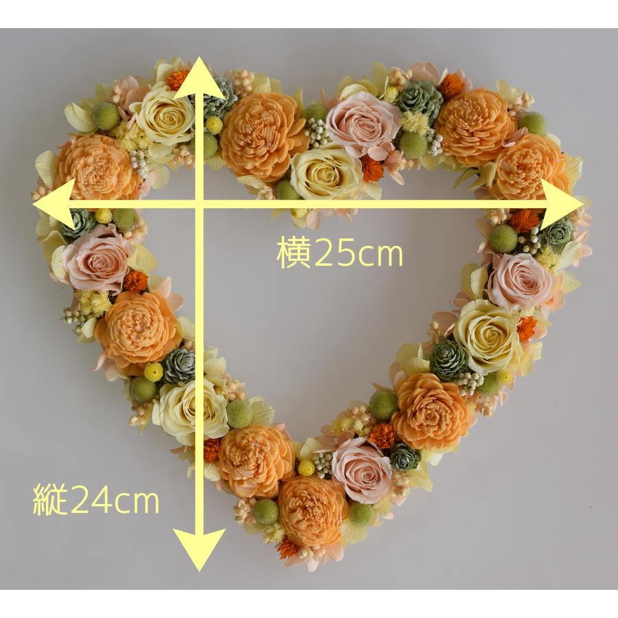 プリザーブドフラワー バラ ハートリース ビタミンカラー オレンジ