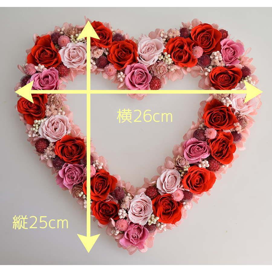 ハートリース プリザーブドフラワー 赤いバラにピンクのバラや小花が