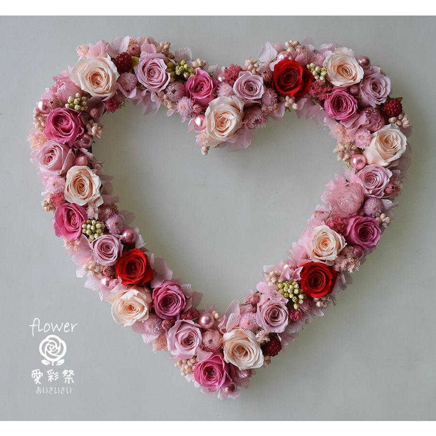 代引不可 赤いバラとピンクのバラをいっぱい使ったプリザーブドフラワーのハートリース ギフト プレゼント 誕生日 結婚祝い ホワイトデー バレンタインデー He24h 愛彩祭 フラワーリースのお店 通販 Yahoo ショッピング 半額品 Www Iccostierovico Edu It