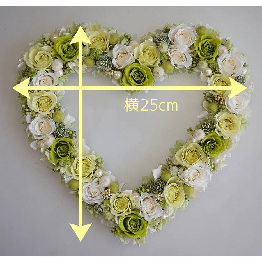 プリザーブドフラワーのハートリース グリーンのナチュラルな色合い 白  