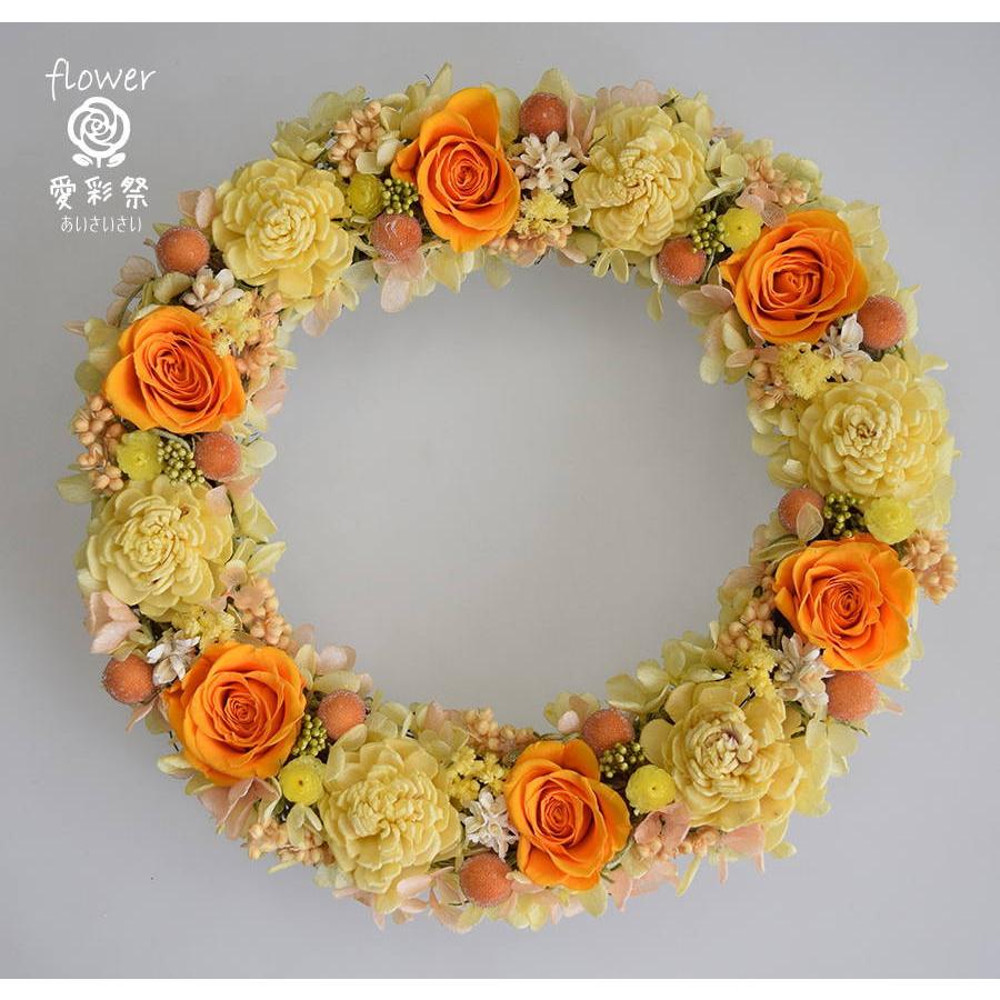 プリザーブドフラワーリース オレンジ色のバラ 黄色のソーラーフラワー
