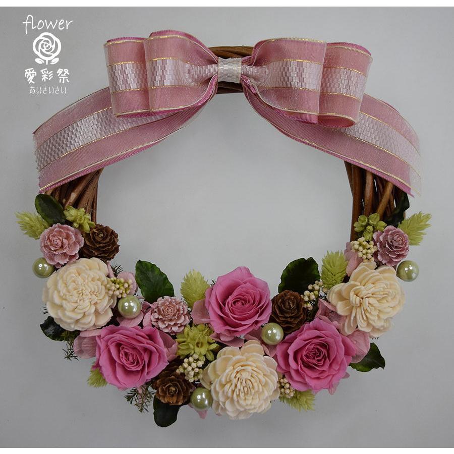 ピンクのバラ 白いソーラフラワー 緑と茶の木の実や小花のプリザーブド