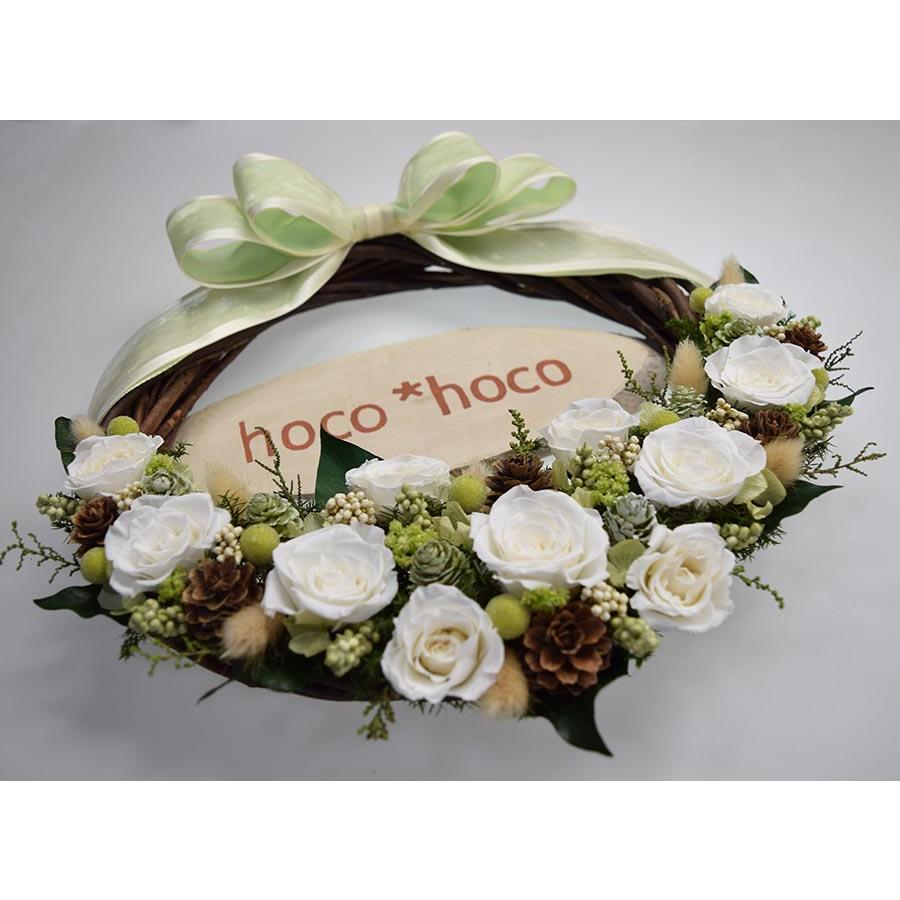 開店祝いに！お店のお名前プレート付き 白いバラのプリザーブド