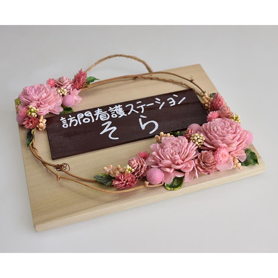 玄関ドアに ピンクのお花のフレームアレンジ お名前プレート付き 表札