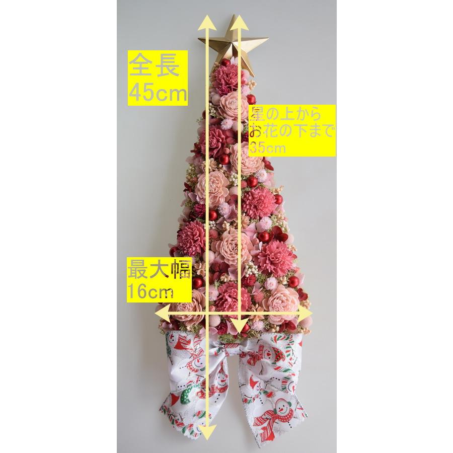 クリスマスツリーの壁掛け ピンクのソーラーフラワー 赤とピンクの