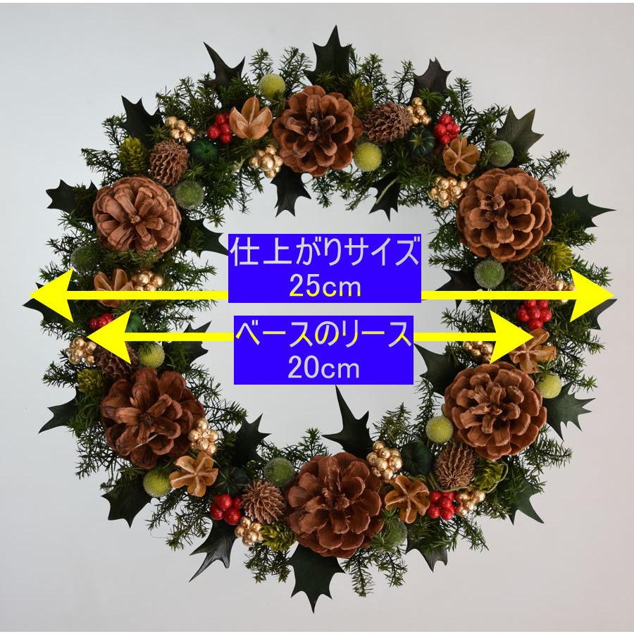 クリスマスリース ヒイラギの葉 スギの葉 木の実や赤い実 葉は
