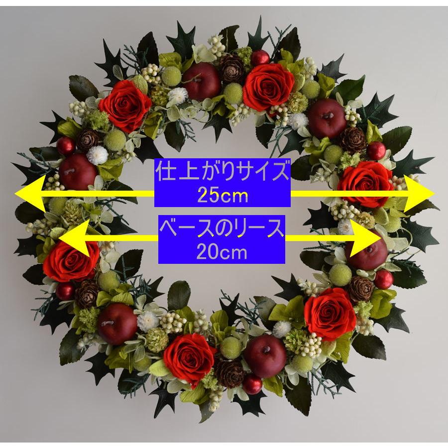 ヒイラギの葉のクリスマスリース プリザーブドフラワーの赤いバラと