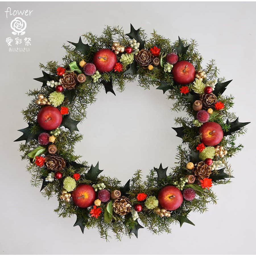 クリスマスリース 赤いリンゴとヒイラギの葉 葉はプリザーブド加工 ギフト プレゼント 誕生日 開店祝 引越し祝 Oxkd 愛彩祭 フラワーリースのお店 通販 Yahoo ショッピング