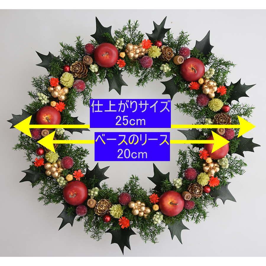 クリスマスリース 赤いリンゴとヒイラギの葉 葉はプリザーブド加工