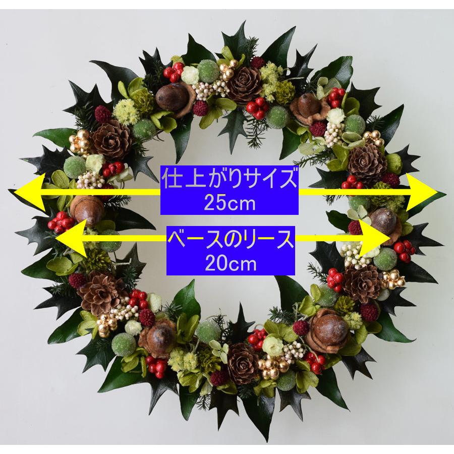 ヒイラギの葉とアイビーの葉のクリスマスリース どんぐり・緑と赤の実