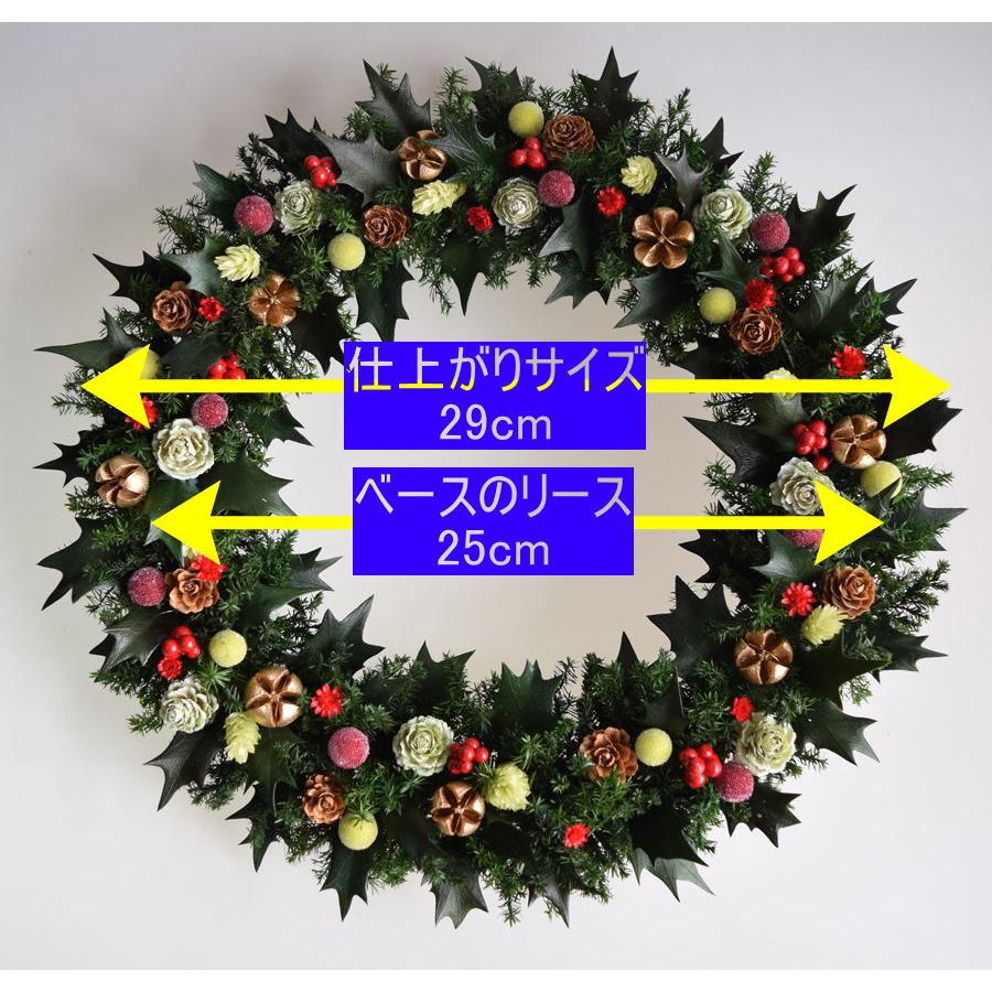 クリスマスリース プリザーブド加工のヒイラギの葉に赤い実 ギフト