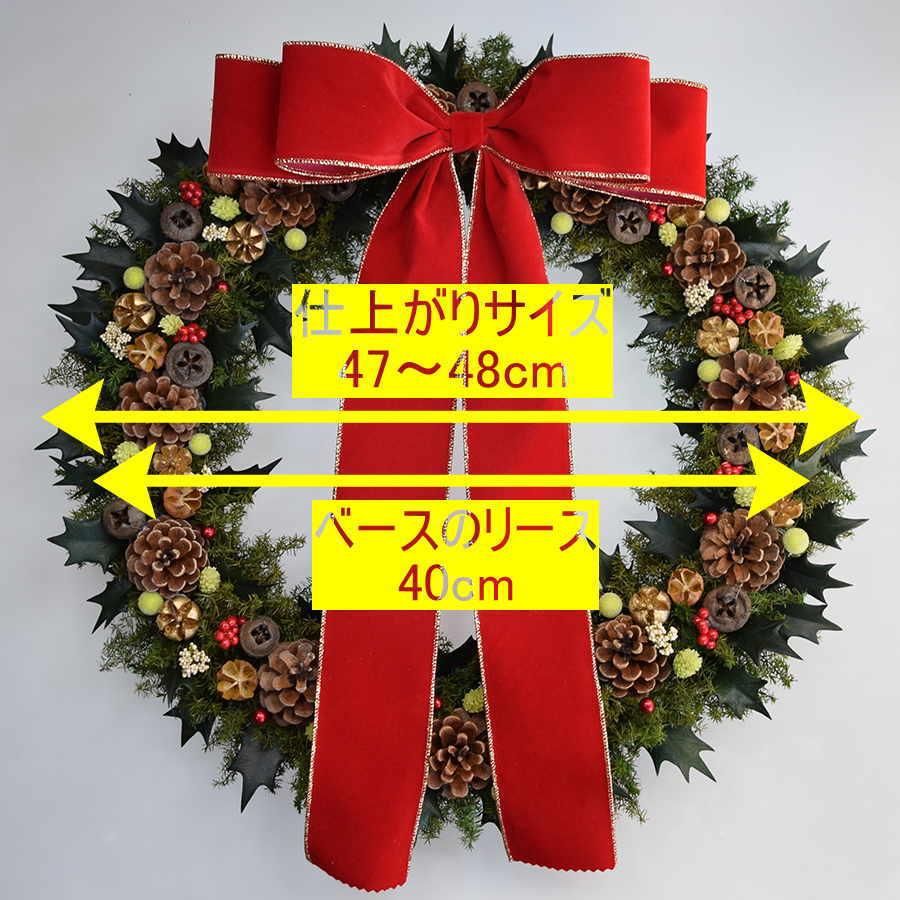 赤いリボンのクリスマスリース 大きなサイズ ヒイラギの葉と 赤いリボンのクリスマスリース 大きなサイズ ヒイラギの葉と