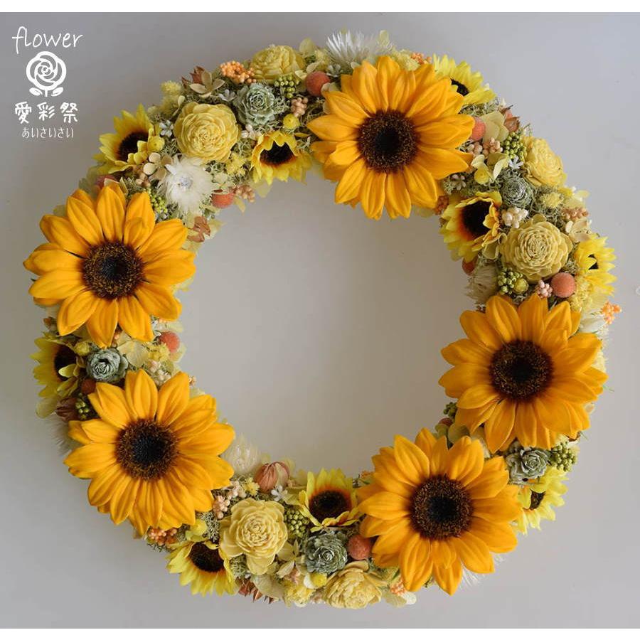 ひまわりのフラワーリース アーティフィシャルフラワー ギフト