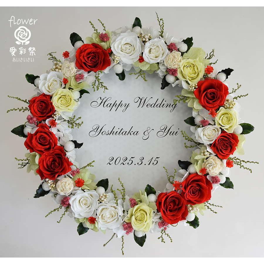 ウェルカムリース結婚式プリザーブドフラワーリース ウエディング 赤いバラとピンクのソーラーフラワー ギフト プレゼント 結婚祝い Ww25h 愛彩祭 フラワーリースのお店 通販 Yahoo ショッピング