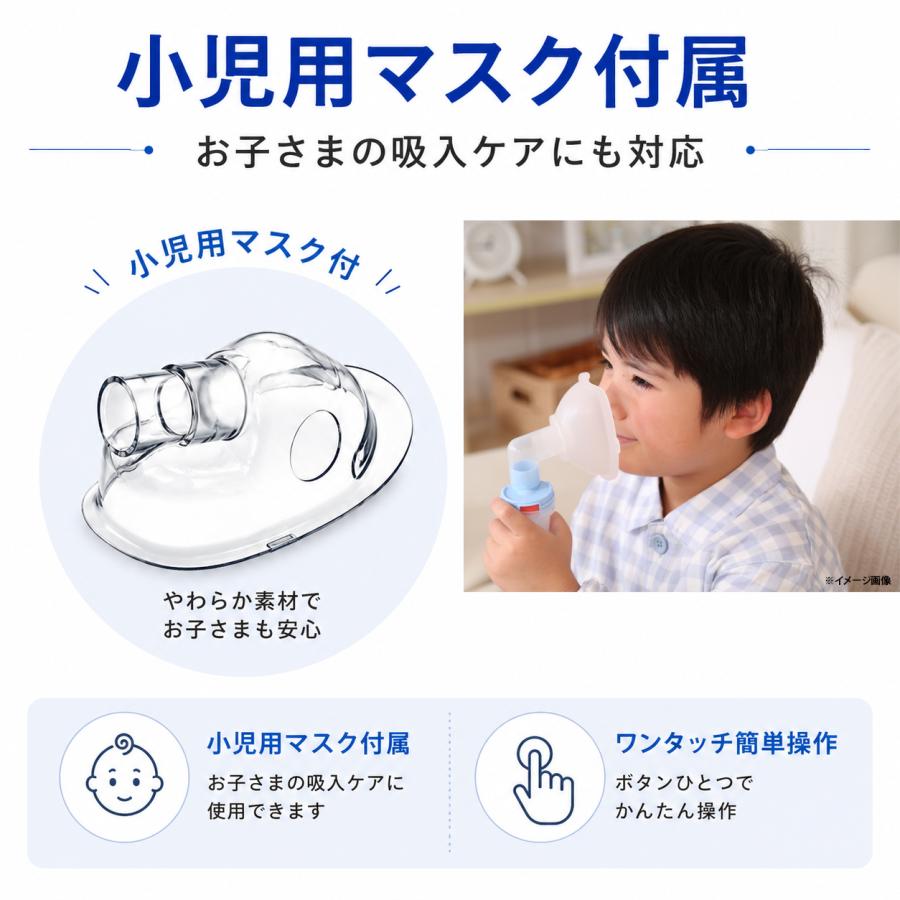 ネブライザー　吸入器　ボイラー社製 ネブライザー バッテリー式 携帯型吸入器 beurer ボイラー社製（ドイツ