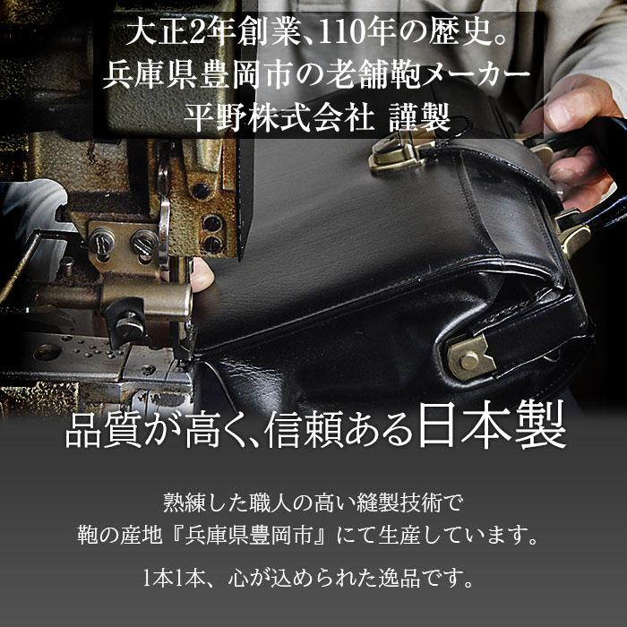 ミニショルダーバッグ メンズ 本革 小さい 平野鞄 ソフト牛革薄型 日本製 豊岡産 豊岡職人の技 サブバッグ 薄マチ 型番16367 ブレザークラブ 正規品