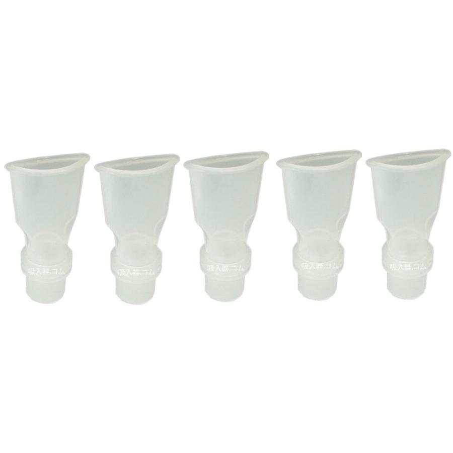 GR 63ES マウスピース GR 63ES マウスピース GR 63ES マウスピース