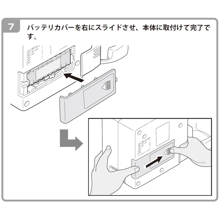 新鋭工業 吸引器部品 ミニックDC2、セパDC2、ミニック3SB、ミニック3WB