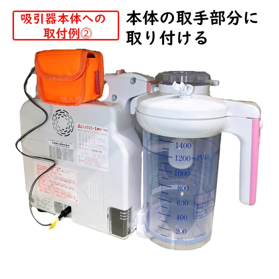 新鋭工業 吸引器部品 非常用乾電池式充電器 型番：200191430 ミニック