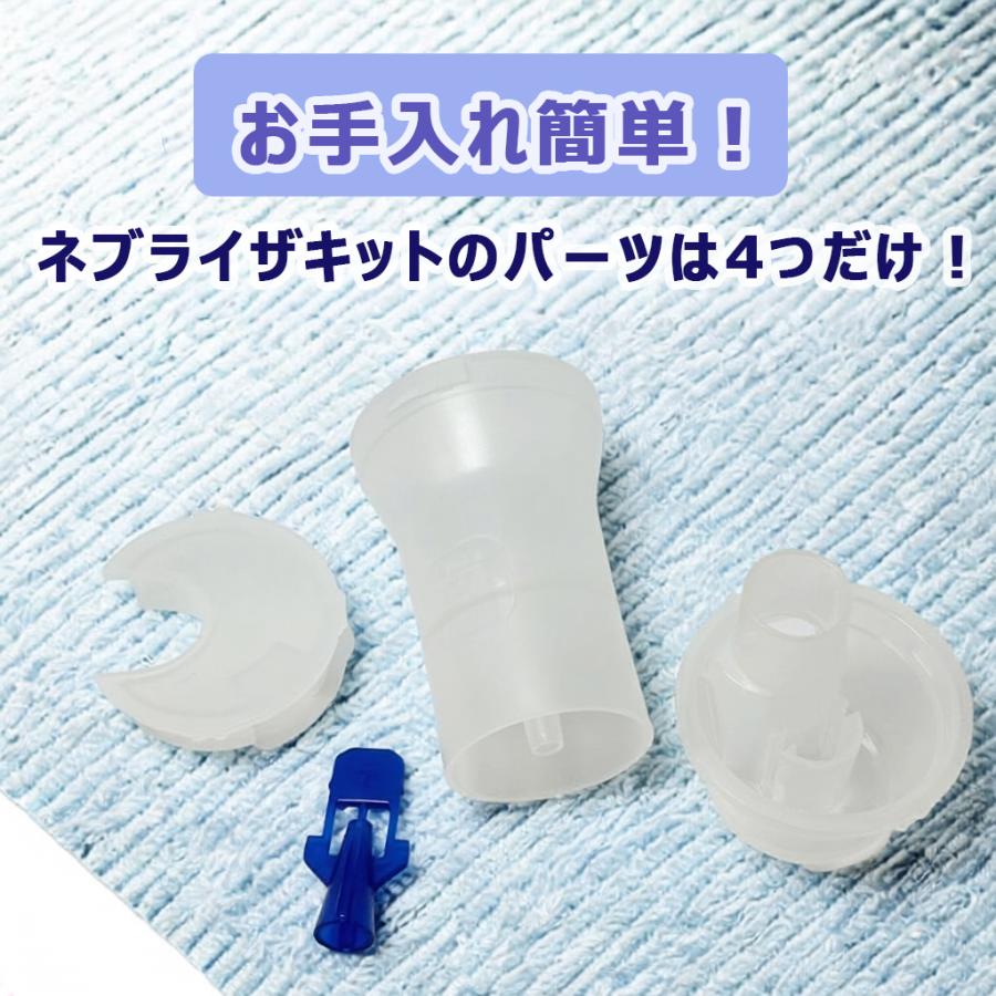 NOZOMI ネブライザー ジェット式 吸入器 NOZOMI CN-100 携帯 薬液 喘息