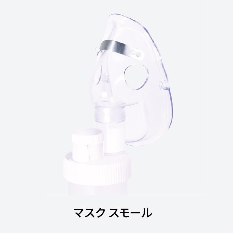 es コンプレッサー式ネブライザー 吸入器 子供 喘息 CN160DG