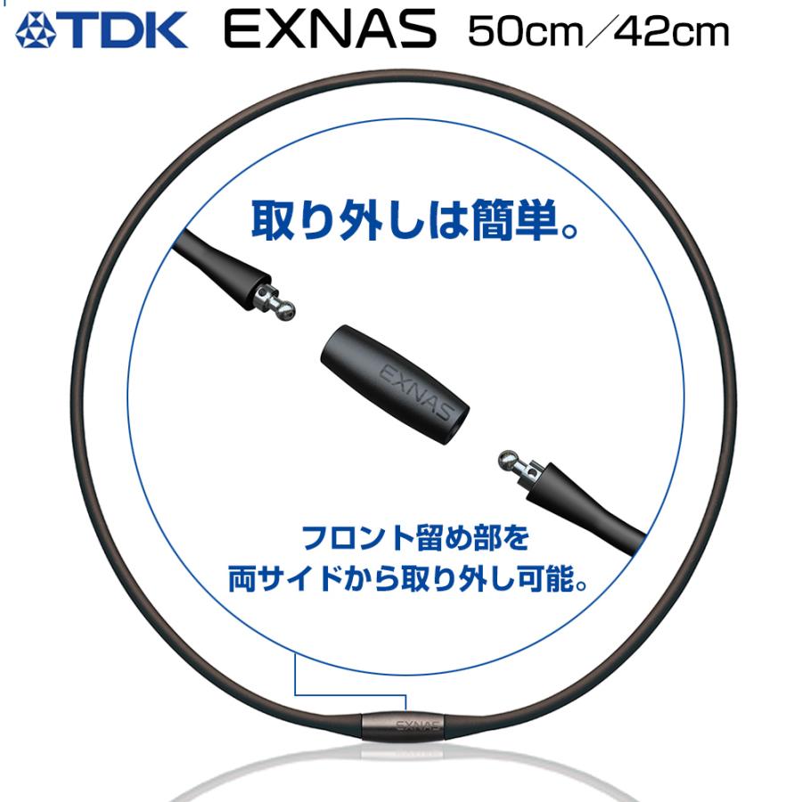 磁気ネックレス TDK EXNAS エクナス D1（50cm／42cm）軽量 家庭用 永久磁石磁気治療器 160mT 肩 首こり 血行改善 日本製｜aisanchi｜04