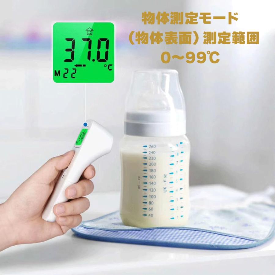 【新品・未使用】TERUMO スマート体温計 Bluetooth対応 NOZOMI 非接触体温計 体温計 1秒測定 NOZOMI DT-104 メモリー機能 暗闇