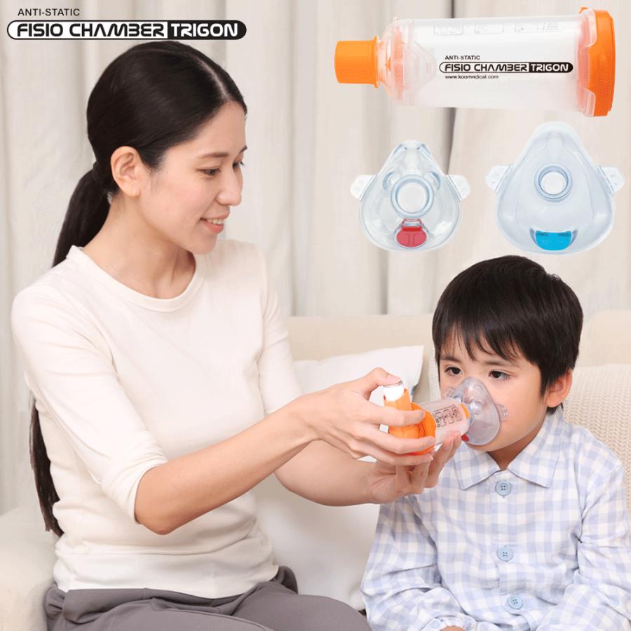 FISIO チャンバー スペーサー KM-1031B KM-1033B 吸入補助器 吸入補助