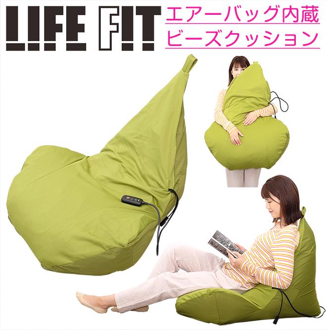ストレッチクッション LIFEFIT ライフフィット Fit019 エアーバッグ