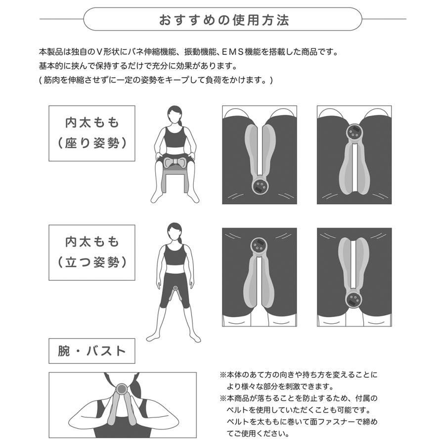 ライフフィット Vトレアプローチ 特典付 内転筋トレーナー 骨盤 ライフフィット Vトレアプローチ 特典付 内転筋トレーナー 骨盤