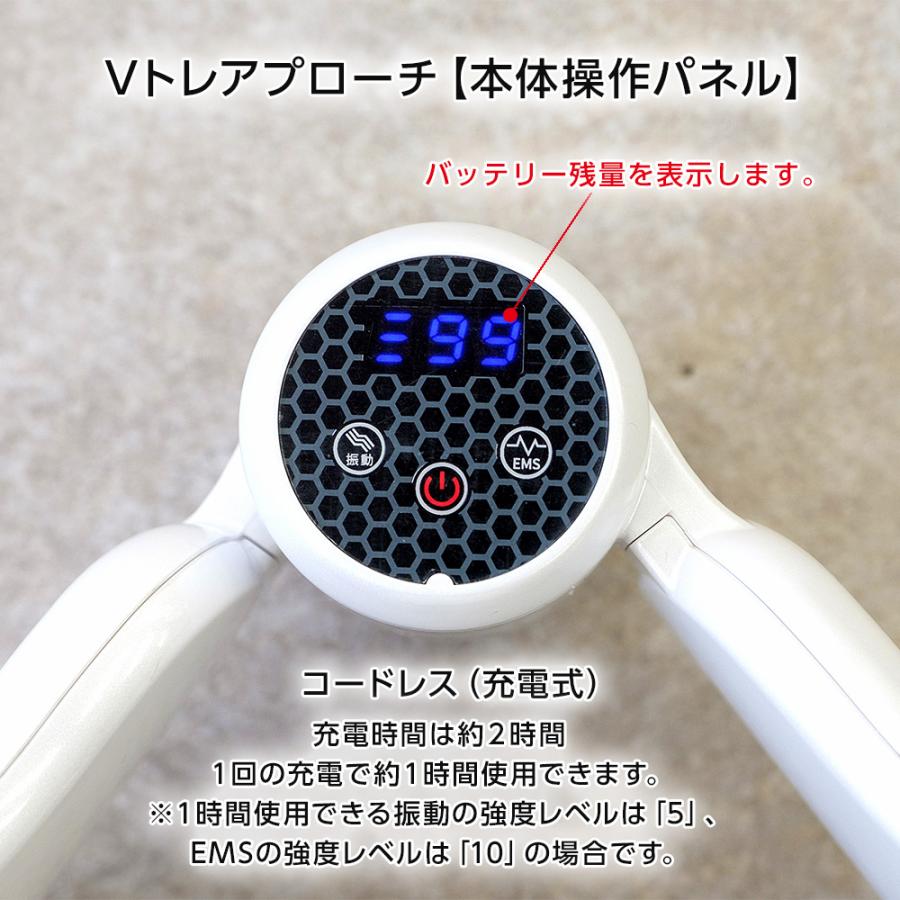 特典付 内転筋トレーナー 骨盤底筋トレーニング ライフフィット Vトレアプローチ Fit020 内転筋を鍛えるトレーニング器具 グッズ ダイエット器具 振動 EMS｜aisanchi｜07