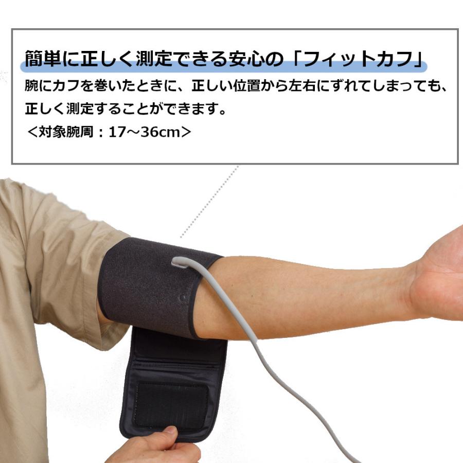 血圧計 オムロン 上腕式血圧計 HCR-7407 日本製 収納ケース OMRON 正確 家庭用 血圧 比較 高血圧 | オムロン | 02