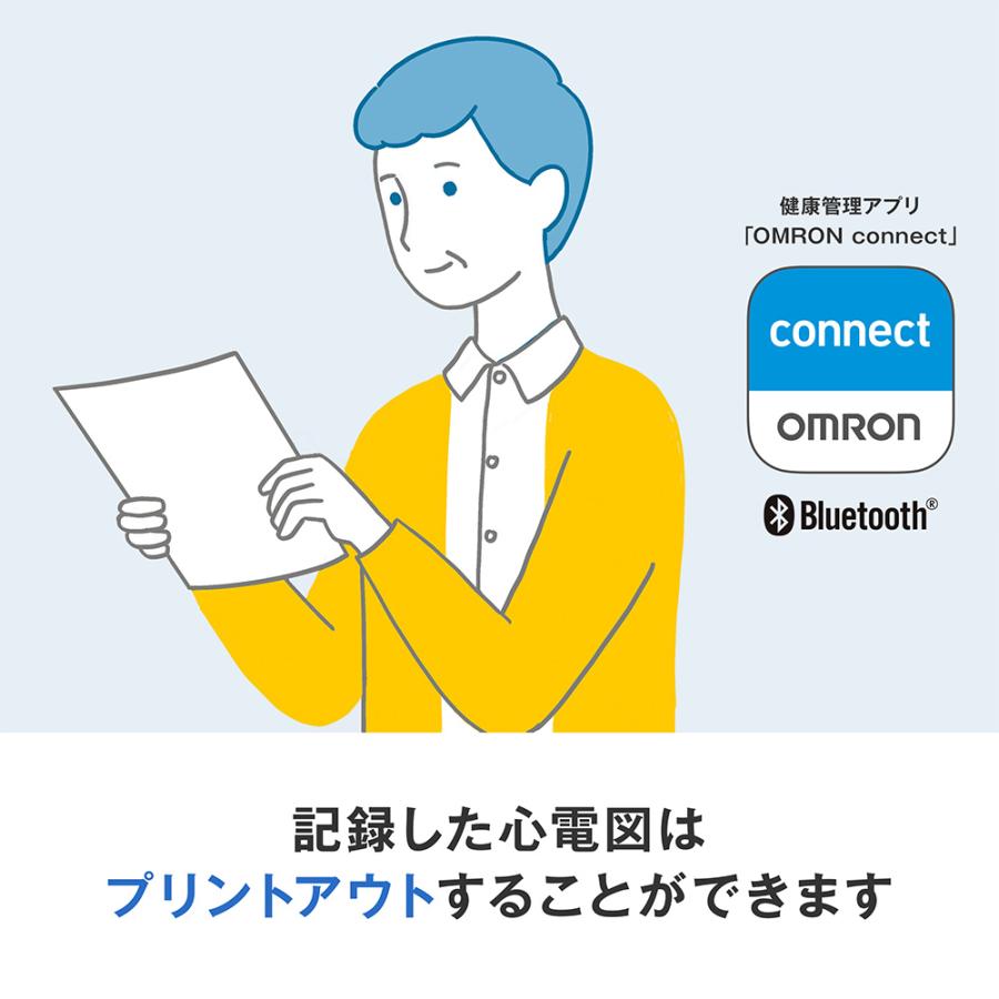 心電計付き血圧計 オムロン 上腕式 HCR-7800T スマホ連動 アプリ OMRON 正確 家庭用 血圧 高血圧_9