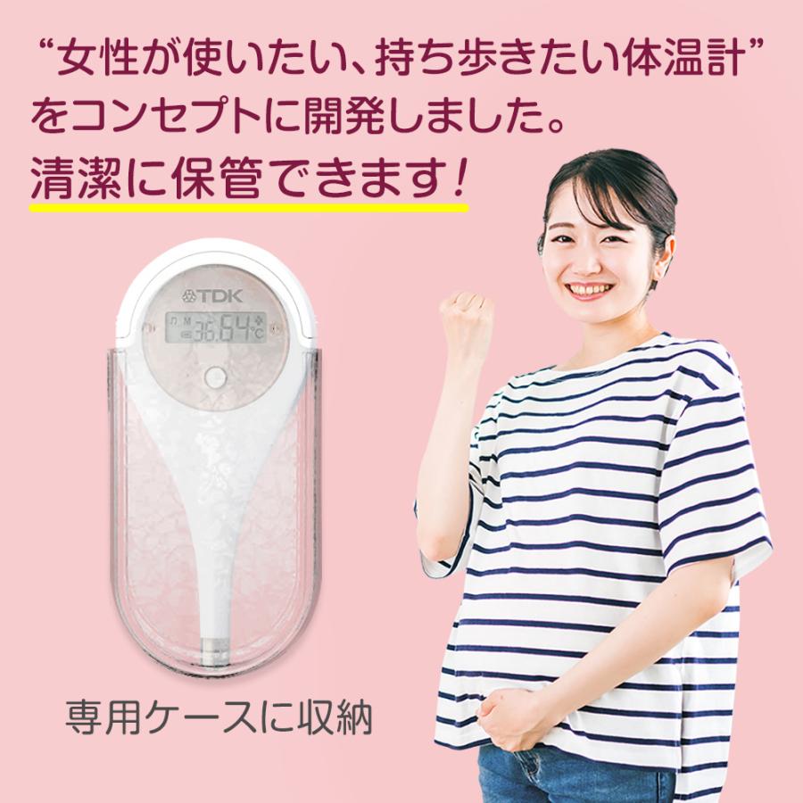 TDK 婦人用電子体温計 HT-301 婦人体温計 日本製 基礎体温 記録 実測式 予測式 妊活 妊娠 検温 健康 ルナルナ 連携 スマホ ...
