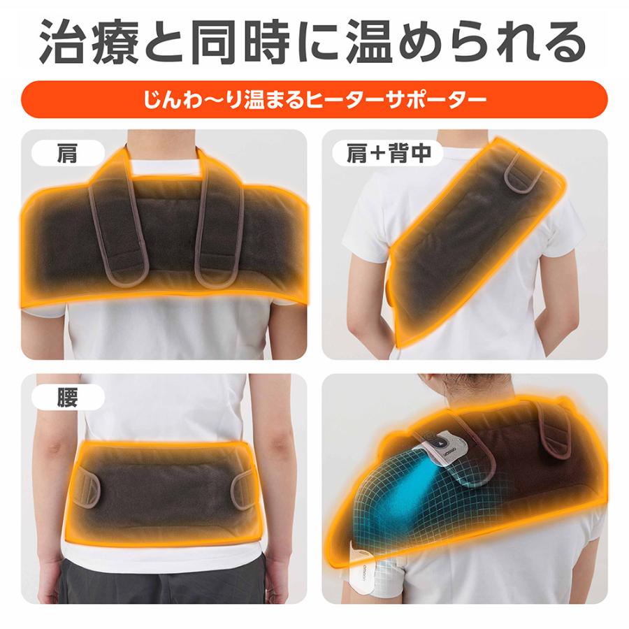 オムロン 電気治療器 低周波治療器 HV-F9550 OMRON 温熱 オムロン 電気治療器 低周波治療器 HV-F9550 OMRON 温熱