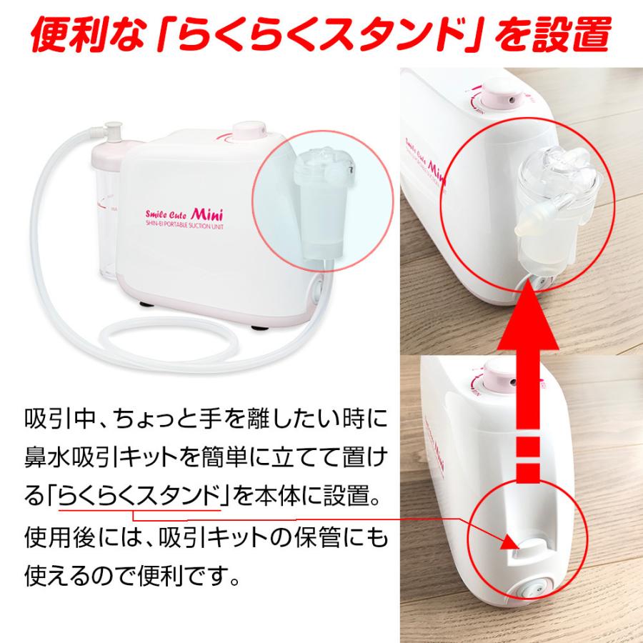 超可爱 電動鼻水吸引器 ベベキュア bebecure 日本製 3電源対応 ポータブル 赤ちゃん 出産祝い 電動吸引器 選べるおまけプレゼント 