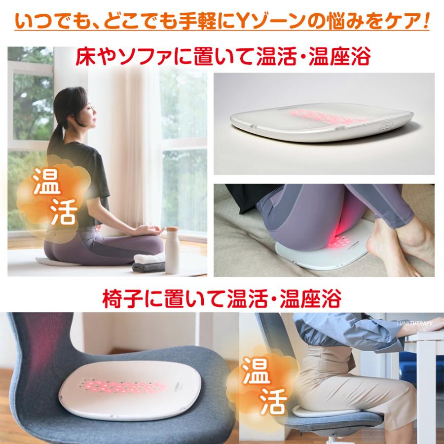 数量限定価格 よもぎ蒸し 代用 温活温座浴ボード 温活 グッズ