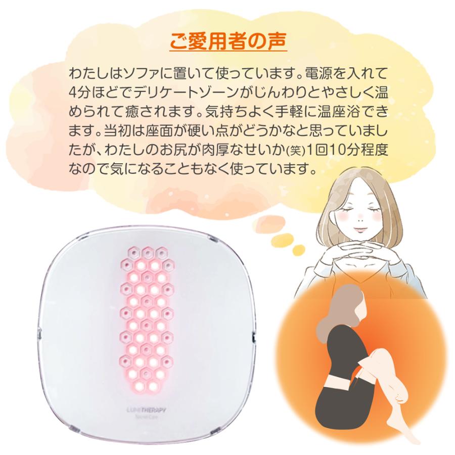 【お値下】手軽に冷え取り 温座器 温熱器 セラミック 遠赤外線 よもぎ蒸し的 お値下】手軽に冷え取り 温座器 温熱器 セラミック 遠赤外線 よもぎ