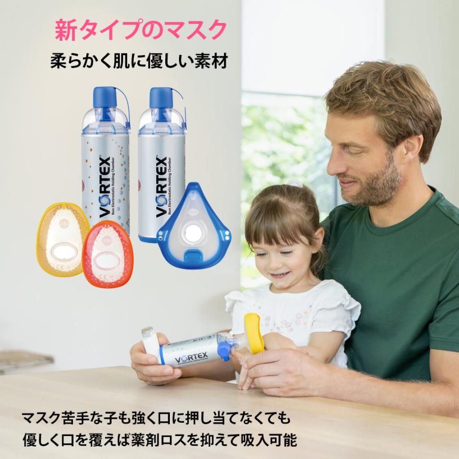 新タイプ PARI ボアテックス VORTEX スペーサー M23-002-09 乳児用