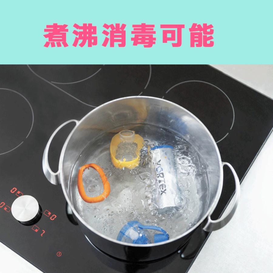 新タイプ PARI ボアテックス VORTEX スペーサー M23-002-09 乳児用