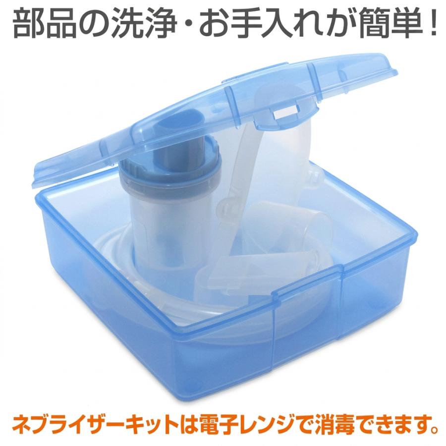 ネブライザー コンプレッサー式 吸入器 ミリコンキューブ (Cube) KN