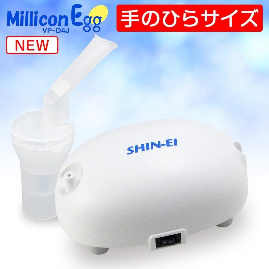 Lima Minimal Dead In The World ネブライザー 付 吸引 器 Life Box Jp