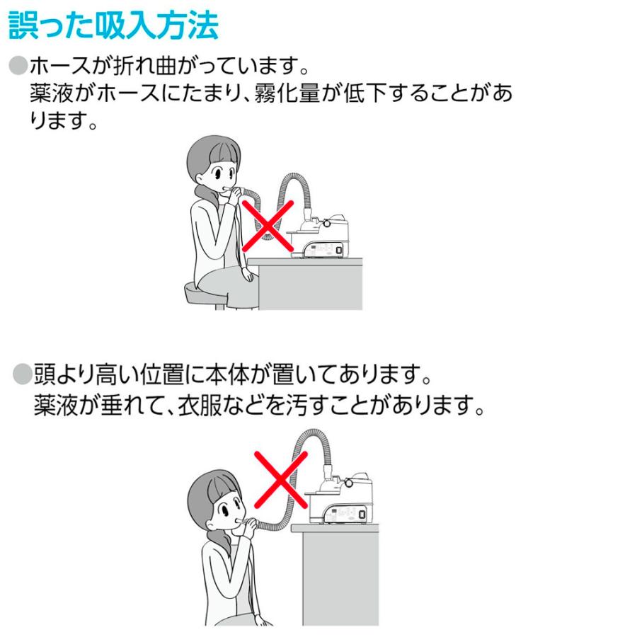 新鋭工業 超音波式ネブライザー コンフォートオアシス KU-200 新鋭工業 超音波式ネブライザー コンフォートオアシス KU-200