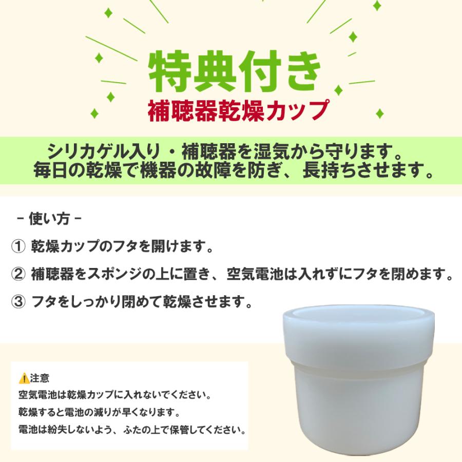 ニコン耳穴型補聴器　集音器 右用＋電池19個 nef-m100_202502_01.jpg?fitin=